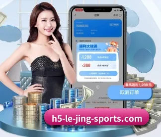 乐竞 APP